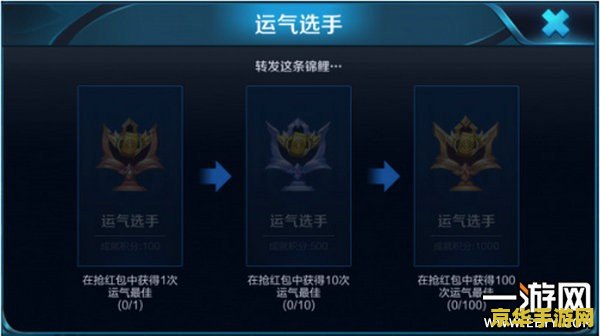王者荣耀如何提升战队积分 王者荣耀战队积分提升攻略