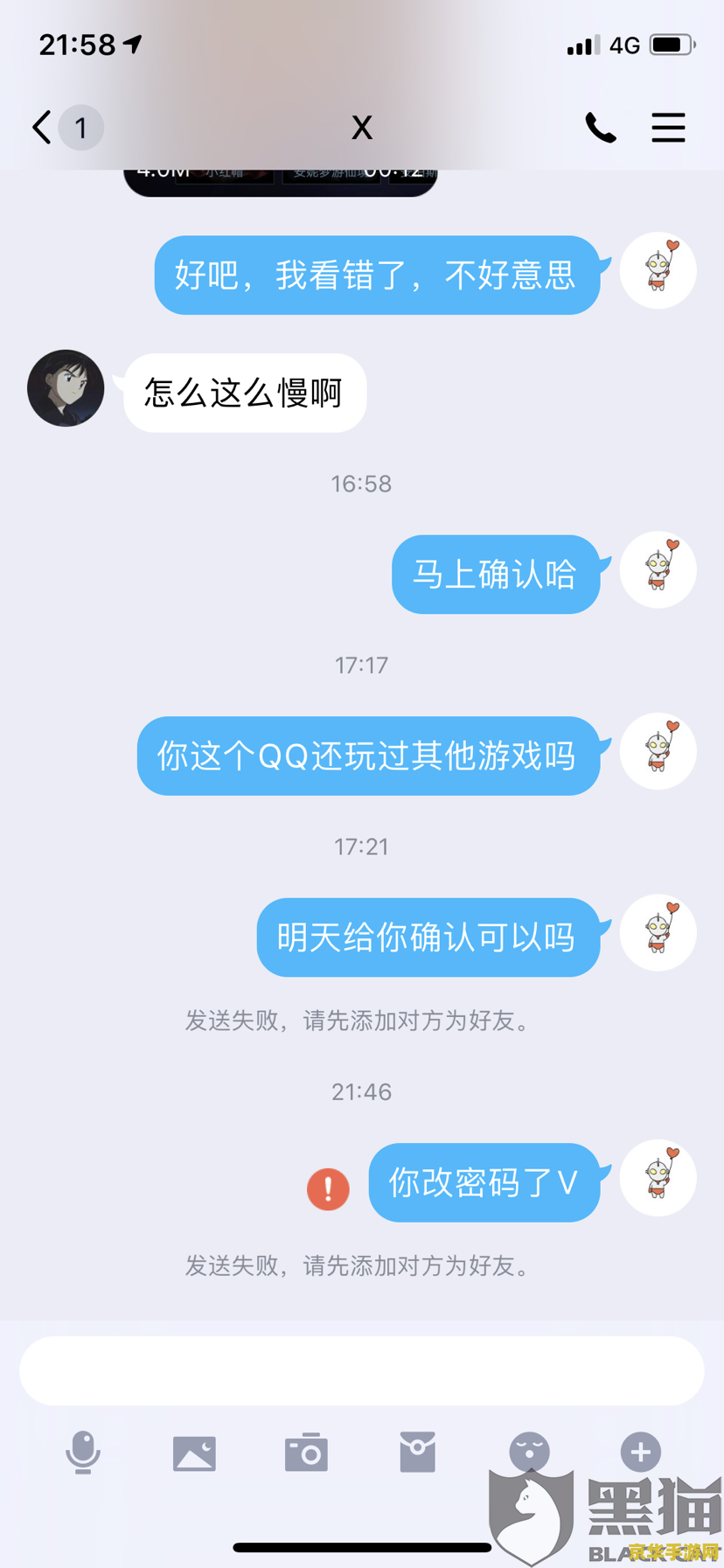 建议：英雄联盟账号交易平台app：安全、便捷的账号交易体验
