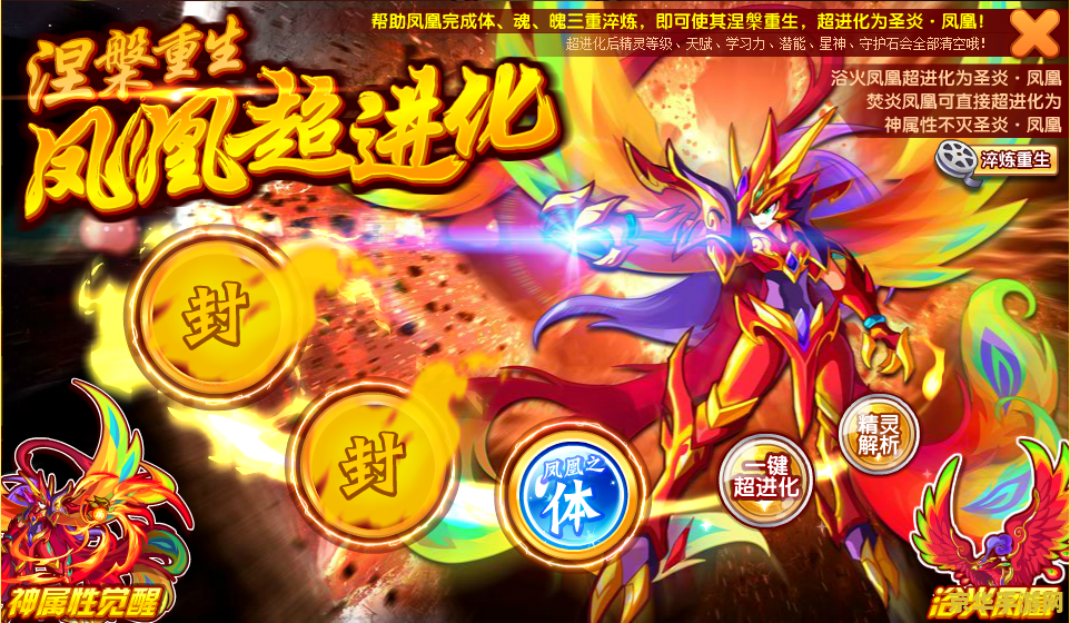 奥奇传说游戏 建议：奥奇传说：精灵与勇者的奇幻冒险