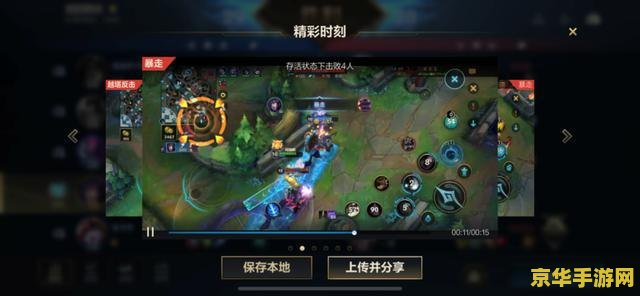 英雄联盟转区精粹还在吗 英雄联盟转区精粹是否还在？