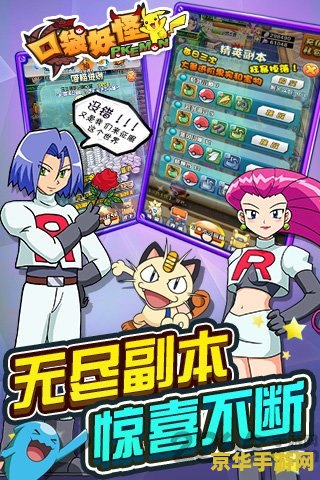 建议：口袋妖怪银魂修改器——游戏体验与修改器使用指南