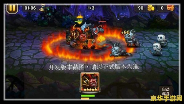 建议：英雄联盟S5：传奇之战，荣耀之巅