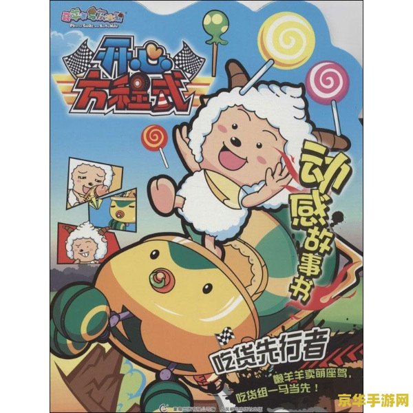 原神怎么解锁借景之馆 原神怎么解锁借景之馆