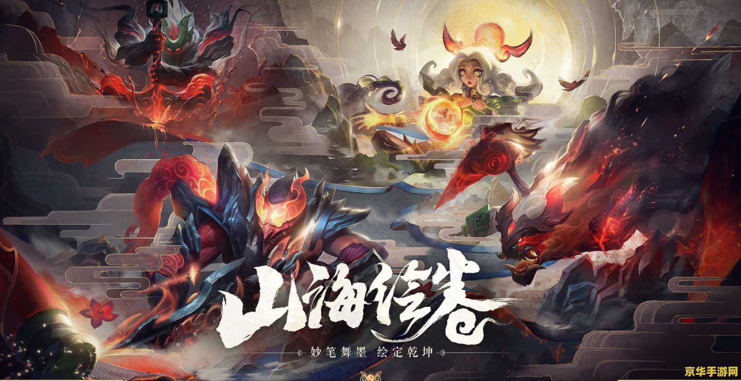 英雄联盟9月30号半价皮肤有哪些