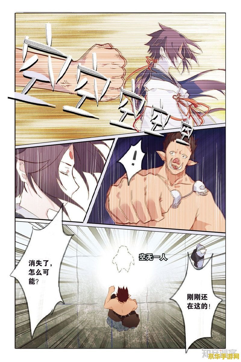 玛珐传奇：古老大陆的奇幻冒险