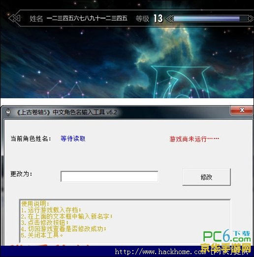 上古卷轴5修改器 建议：上古卷轴5：天际修改器使用指南与深度解析