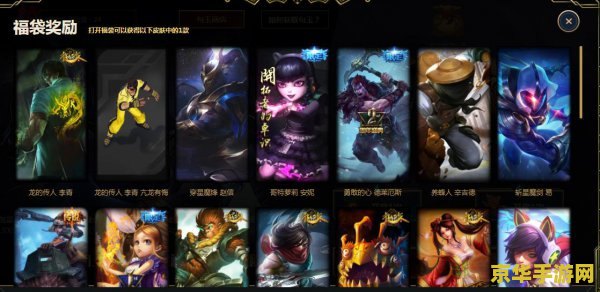 建议：英雄联盟无极剑圣皮肤斩星魔剑：游戏中的炫酷外观与独特设计