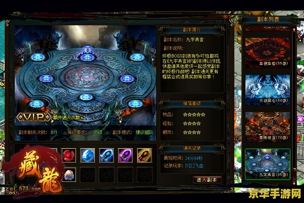 斗战神埋骨之地boss 建议：斗战神：埋骨之地终极BOSS解析