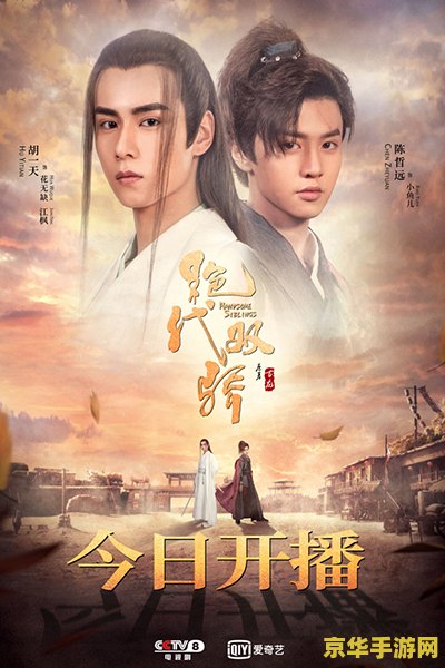 建议：绝代双骄3秘籍：掌握技巧，成为江湖高手