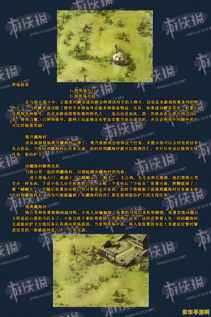 王者荣耀贵族8有什么送 王者荣耀贵族8特权揭秘