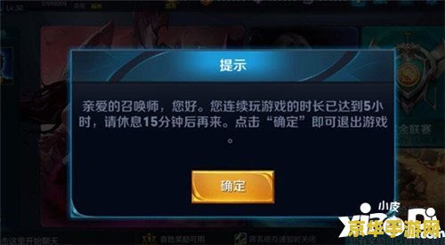 如何彻底删除王者荣耀游戏