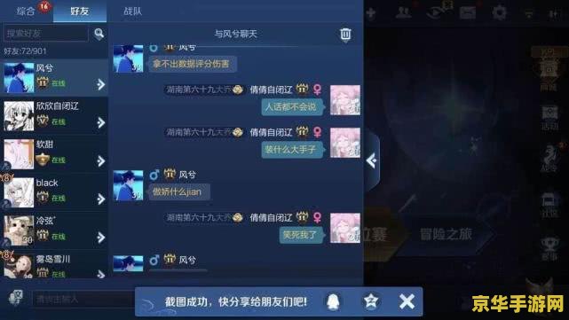 王者荣耀中什么是符文 王者荣耀中的符文系统解析**