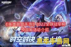 2022英雄联盟段位占比介绍