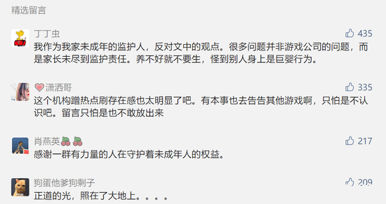如何看qq 的王者荣耀战报 建议：如何查看并解析QQ中的王者荣耀战报