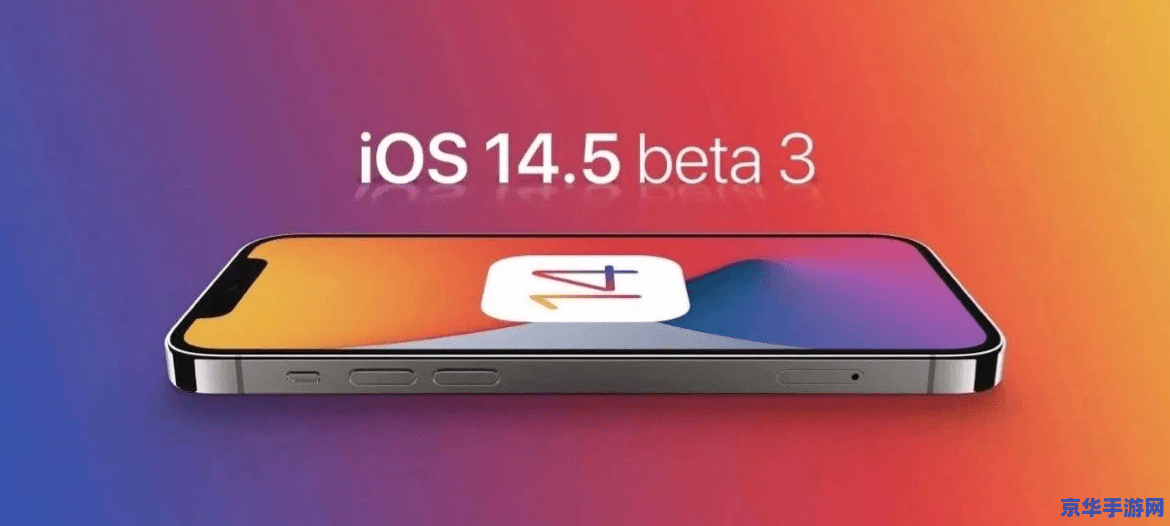 卡普空官宣苹果 iPhone / iPad 版《生化危机 4：重制版》12 月 20 日发售，游戏售 59.99 美元