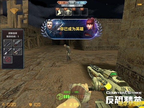 建议：csol斧头：经典武器再现，重温生化模式激情