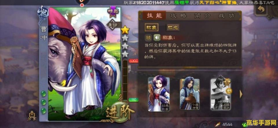建议：三国杀天牢：策略与挑战并存的游戏体验