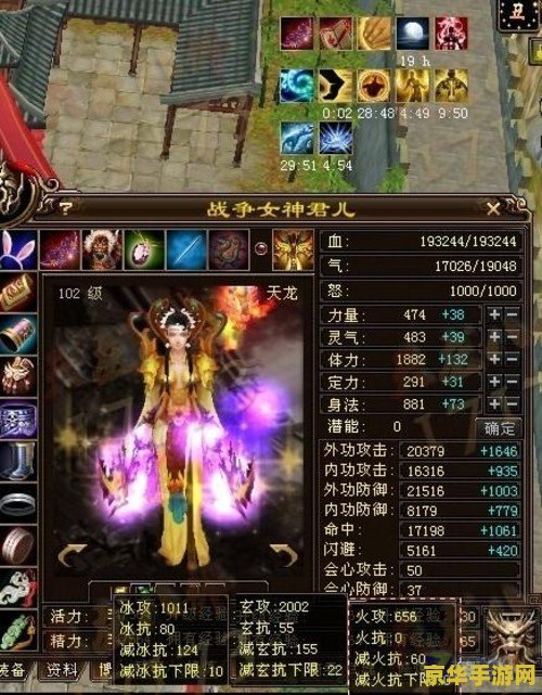 孤岛惊魂 杨幂 孤岛惊魂：杨幂的生存挑战