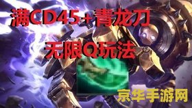 英雄联盟蒸汽机器人带什么 建议：英雄联盟：蒸汽机器人布兰迪克的玩法与装备选择
