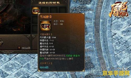 极品飞车8：超越极限