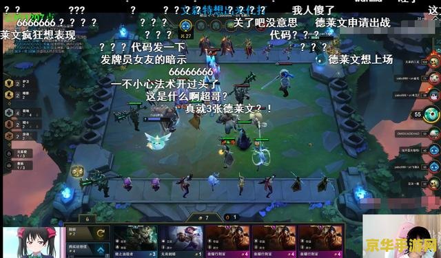 英雄联盟云顶之弈龙女出装攻略
