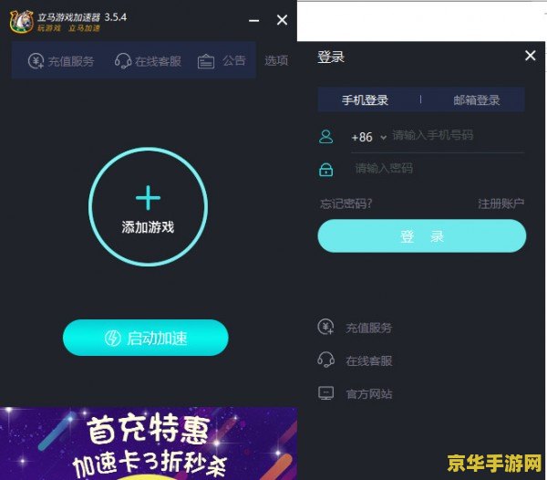 兰陵王王者荣耀带什么 兰陵王在王者荣耀中是一位极具威胁的打野英雄，他拥有高爆发和高机动性，能够在游戏中快速地切入敌方后排，对敌方核心输出造成巨大的威胁。为了最大化兰陵王的潜力，选择合适的装备和符文是至关重要的。