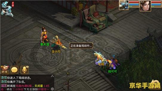 《仙剑世界》问剑测试今日开启：深化御剑飞行玩法，PC / 手机 / 云游戏三端互通