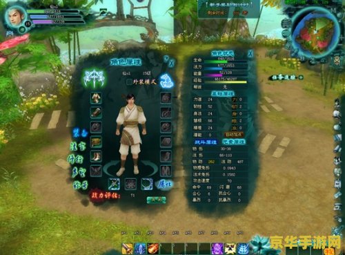 《仙剑世界》问剑测试今日开启：深化御剑飞行玩法，PC / 手机 / 云游戏三端互通
