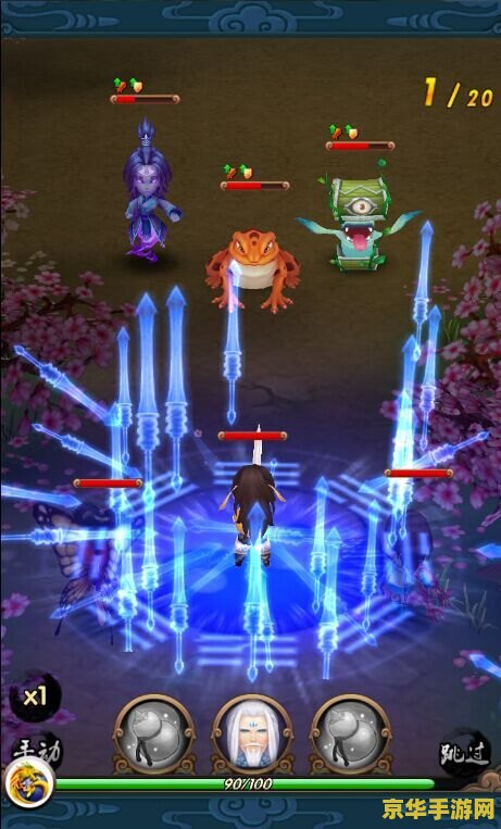 《仙剑世界》问剑测试今日开启：深化御剑飞行玩法，PC / 手机 / 云游戏三端互通