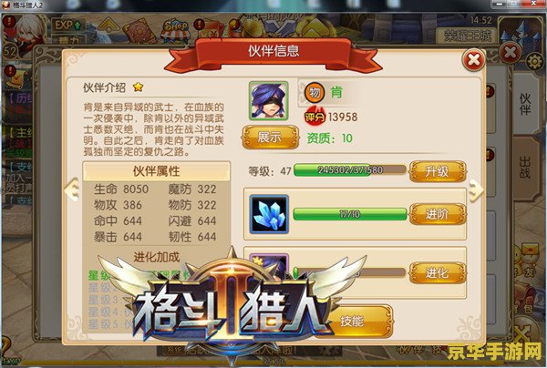 建议：皇家守卫军1.13：铁血荣耀的史诗篇章