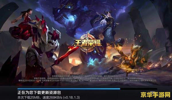 王者荣耀爱豆什么意思 王者荣耀爱豆：游戏中的偶像与信仰