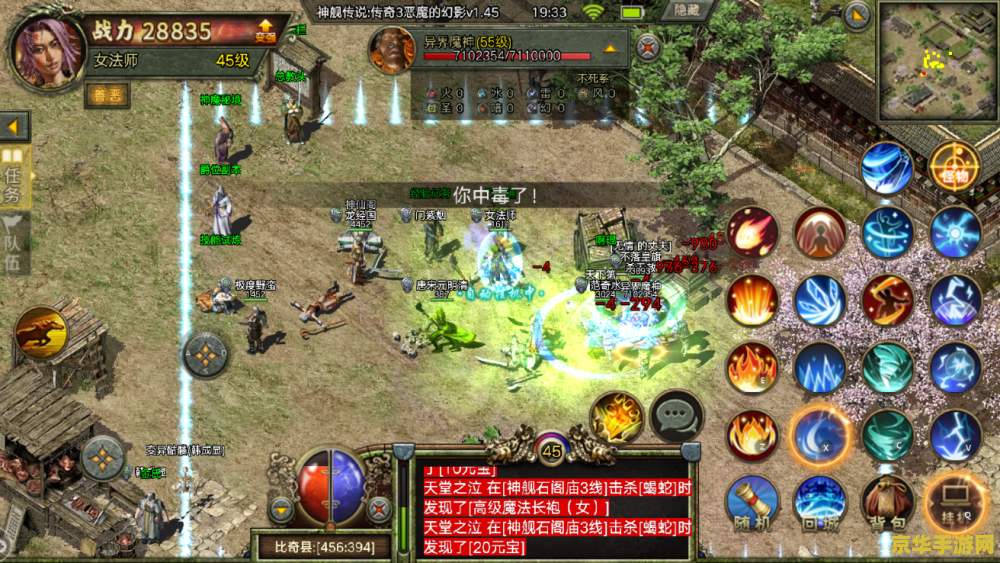 建议：最新开魔域sf：重燃经典，再创辉煌