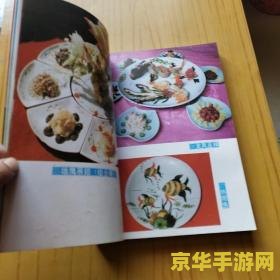 建议：原神食谱40：烹饪的艺术与冒险之旅