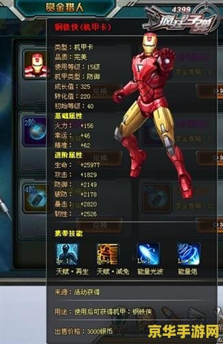 原神多少级钓鱼任务开启 原神多少级钓鱼任务开启**