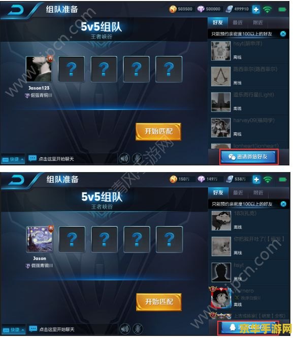 建议：如何查看微信好友王者荣耀记录：深入解析游戏记录与社交互动