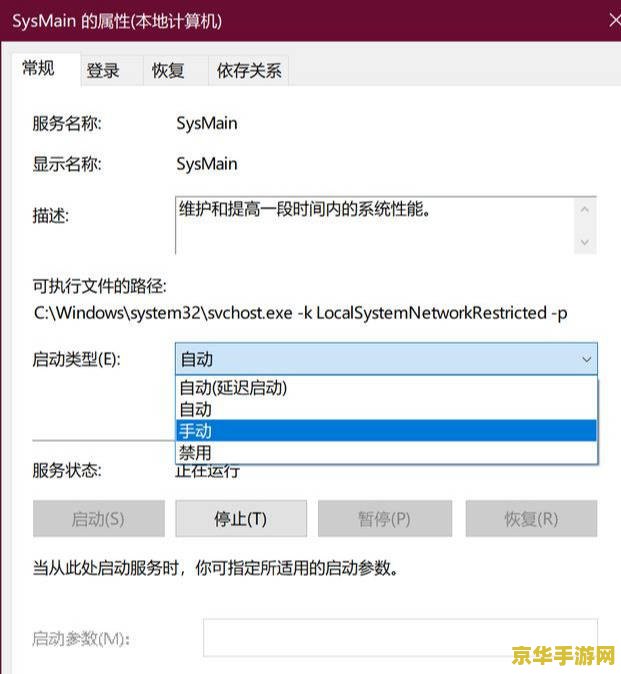 建议：原神pc端登录卡在警告界面问题分析与解决方法