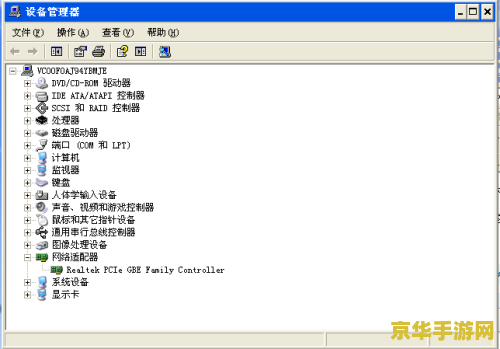 建议：原神pc端登录卡在警告界面问题分析与解决方法