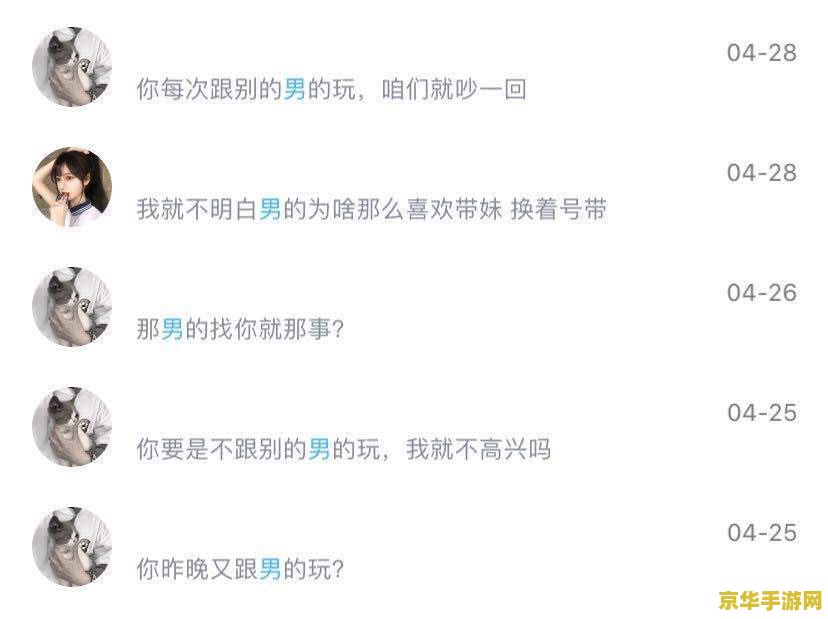 原神农民的宝藏图纸 原神农民的宝藏图纸