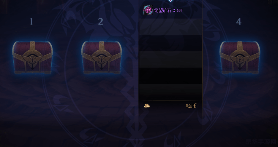 建议：DNF黑暗骑士装备选择与策略分析