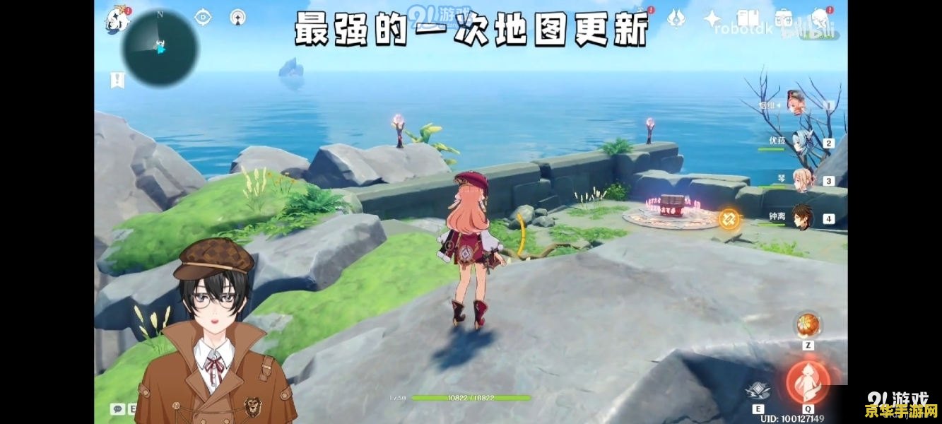 原神危危岛上面 建议：原神危危岛：探索神秘岛屿的冒险之旅