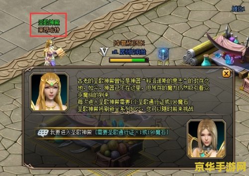 建议：最新开魔域sf：重燃经典，再创辉煌
