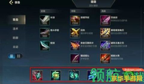 建议：英雄联盟手游璐璐1200分：辅助之路的挑战与策略