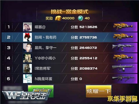 建议：英雄联盟手游璐璐1200分：辅助之路的挑战与策略