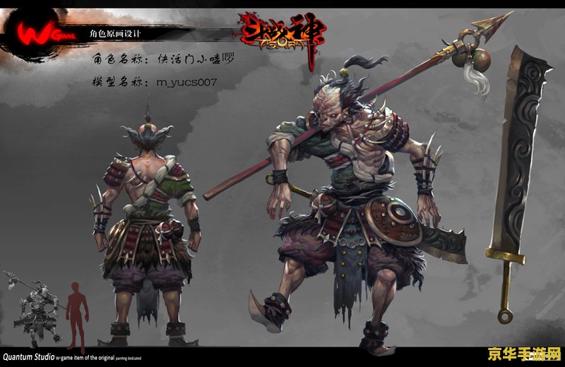 斗战神原画 建议：斗战神：西游之路原画欣赏
