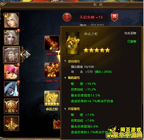 建议：英雄联盟风暴之怒新手教学——掌握风暴女神的独特技能与策略
