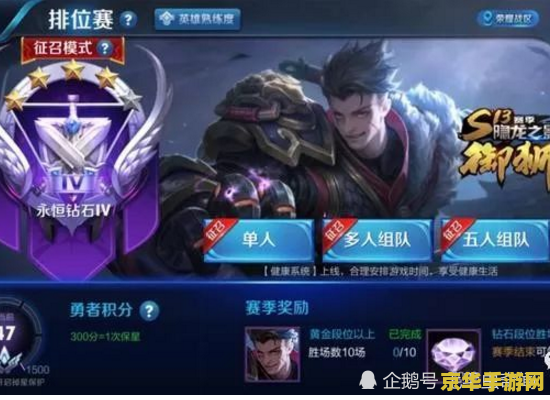 王者荣耀如何在游戏里嘲讽对面 建议：王者荣耀：如何在游戏中优雅地嘲讽对手