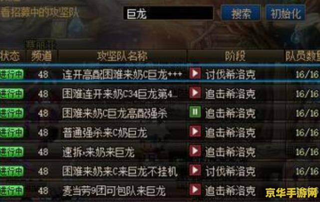 建议：DNF毁灭公爵：重燃经典，再战地下城