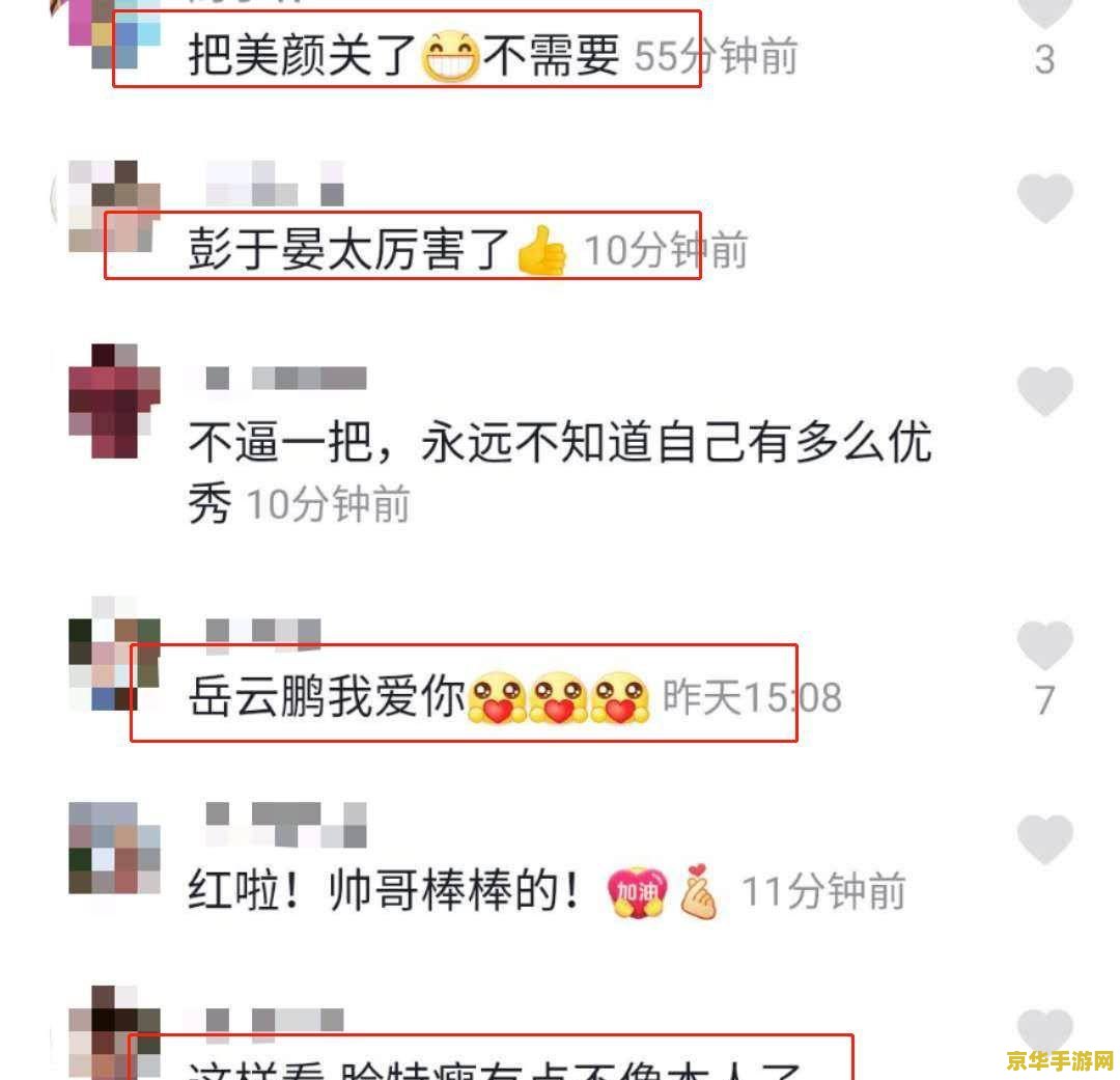 建议：摩尔庄园锦鲤鱼块：一款充满乐趣与挑战的钓鱼游戏