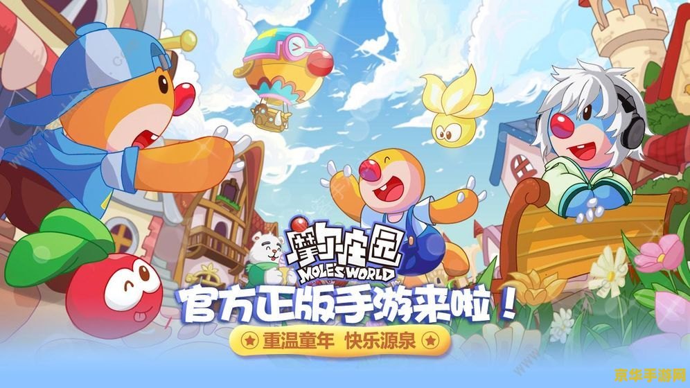 建议：摩尔庄园锦鲤鱼块：一款充满乐趣与挑战的钓鱼游戏