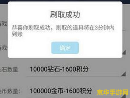 qq飞车如何刷点券 qq飞车刷点券攻略